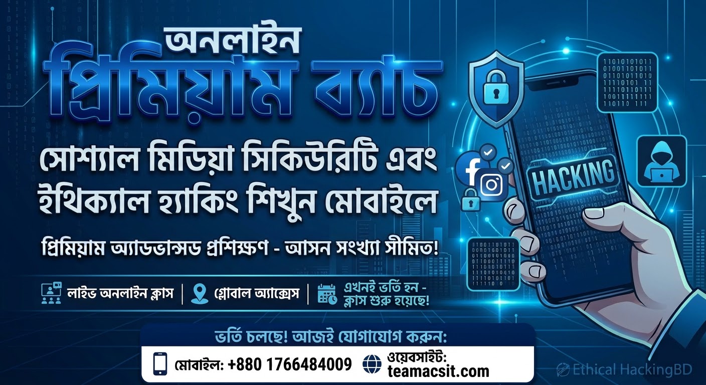 Social Media Security & Ethical Hackinh [Private Batch]